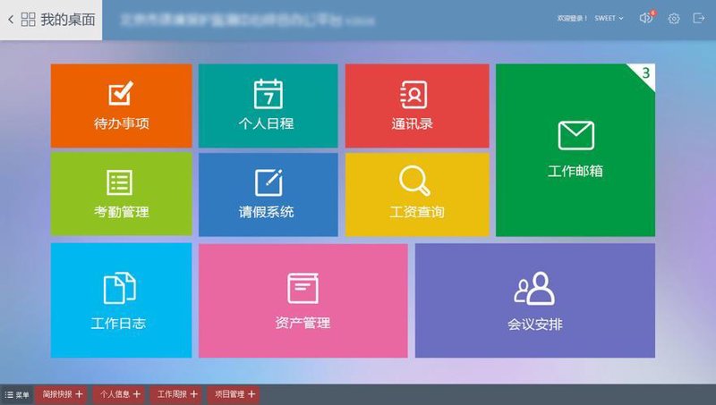 深圳市新博康科技有限公司:领跑行业前沿